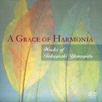 柳田孝義：ヴィオラ協奏曲「ハルモニアの祈り」 [CD] | ぐるぐる王国 ヤフー店