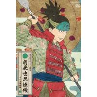 NARUTO-ナルト- 疾風伝 自来也忍法帳〜ナルト豪傑物語〜 4 [DVD] | ぐるぐる王国 ヤフー店