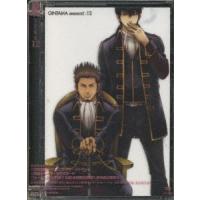 銀魂 シーズン其ノ弐 12 [DVD] | ぐるぐる王国 ヤフー店