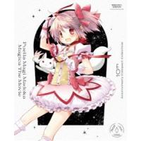 劇場版 魔法少女まどか☆マギカ 10th Anniversary Compact Collection [Blu-ray] | ぐるぐる王国 ヤフー店