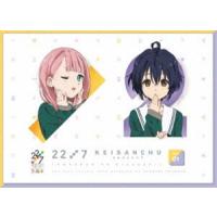 22／7 計算中 season2 1 [Blu-ray] | ぐるぐる王国 ヤフー店