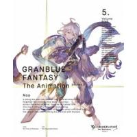 GRANBLUE FANTASY The Animation Season2 5（完全生産限定版） [Blu-ray] | ぐるぐる王国 ヤフー店