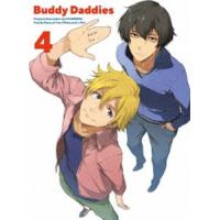 Buddy Daddies 4（完全生産限定版） [Blu-ray] | ぐるぐる王国 ヤフー店