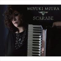 三浦みゆき / SCARABE [CD] | ぐるぐる王国 ヤフー店