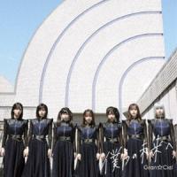 Gran☆Ciel / 僕らの未来へ（typeB） [CD] | ぐるぐる王国 ヤフー店