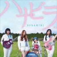 SORAMIMI / ハナビラ [CD] | ぐるぐる王国 ヤフー店