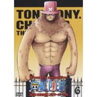 ONE PIECE ワンピース 10THシーズン スリラーバーク篇 PIECE.6 [DVD] | ぐるぐる王国 ヤフー店