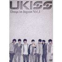 U-KISS／Days in Japan Vol.1 [DVD] | ぐるぐる王国 ヤフー店