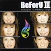 BeForU / BeFoU III〜Breaking Into The probability Changes〜 [CD] | ぐるぐる王国 ヤフー店