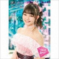 ふわふわ / プリンセス・カーニバル（初回生産限定ビジュアル盤／平塚日菜 ver.） [CD] | ぐるぐる王国 ヤフー店