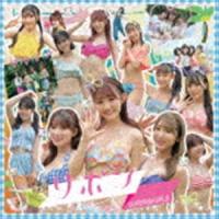 SUPER☆GiRLS / リボン（CD＋Blu-ray） [CD] | ぐるぐる王国 ヤフー店