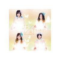 SKE48 / 未来とは?（通常盤／Type-D／CD＋DVD） [CD] | ぐるぐる王国 ヤフー店