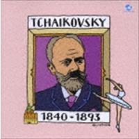 (オムニバス) 500円クラシック3 チャコフスキー [CD] | ぐるぐる王国 ヤフー店