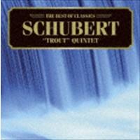 ベスト・オブ クラシックス 83 シューベルト： ピアノ五重奏曲 ます [CD] | ぐるぐる王国 ヤフー店