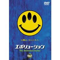 エボリューション The Animated Series DVD-BOX 1 [DVD] | ぐるぐる王国 ヤフー店
