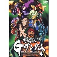 機動武闘伝Gガンダム 4 [DVD] | ぐるぐる王国 ヤフー店