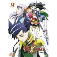 舞-乙HiME 9 （最終巻） [DVD] | ぐるぐる王国 ヤフー店