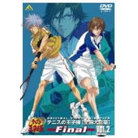 テニスの王子様 Original Video Animation 全国大会篇 Final Vol.2 [DVD] | ぐるぐる王国 ヤフー店