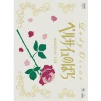 TMS DVD COLLECTION ベルサイユのばら MEMORIAL BOX [DVD] | ぐるぐる王国 ヤフー店