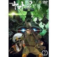 宇宙戦艦ヤマト2202 愛の戦士たち 2 [DVD] | ぐるぐる王国 ヤフー店