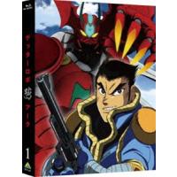 ゲッターロボ アーク 1（特装限定版） [Blu-ray] | ぐるぐる王国 ヤフー店