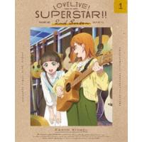 ラブライブ!スーパースター!! 2nd Season 1（特装限定版） [Blu-ray] | ぐるぐる王国 ヤフー店