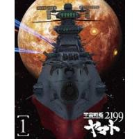 宇宙戦艦ヤマト2199 1 [Blu-ray] | ぐるぐる王国 ヤフー店