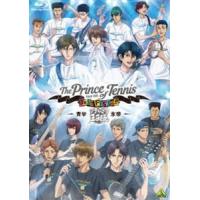 テニプリ BEST FESTA!! 青学 vs 氷帝 [Blu-ray] | ぐるぐる王国 ヤフー店