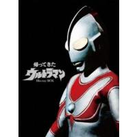 帰ってきたウルトラマン Blu-ray BOX [Blu-ray] | ぐるぐる王国 ヤフー店