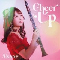 Akane / Cheer Up [CD] | ぐるぐる王国 ヤフー店