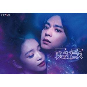 ドラマイズム アポロの歌 Blu-ray-BOX [Blu-ray] : ぐるぐる王国