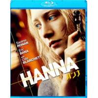 ハンナ [Blu-ray] | ぐるぐる王国 ヤフー店