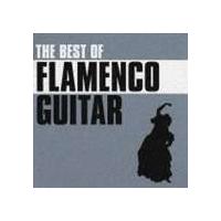 (オムニバス) ベスト・オブ・フラメンコ・ギター [CD] | ぐるぐる王国 ヤフー店