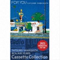 山下達郎 / FOR YOU（完全生産限定盤） [カセットテープ] | ぐるぐる王国 ヤフー店
