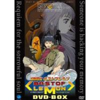 幻影闘士 バストフレモン DVD-BOX [DVD] | ぐるぐる王国 ヤフー店