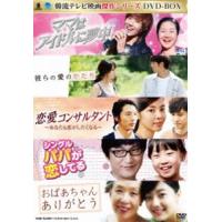 韓流テレビ映画傑作シリーズ [DVD] | ぐるぐる王国 ヤフー店