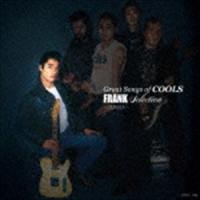 クールス / GREAT SONGS of COOLS フランク SELECTION 〜CLIMAX〜 [CD] | ぐるぐる王国 ヤフー店
