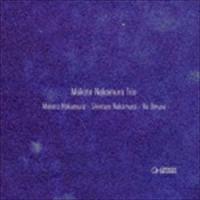 中村真トリオ / Makoto Nakamura Trio [CD] | ぐるぐる王国 ヤフー店