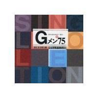 レコードセット 邦楽 4枚　Gメン75 レコードセット 邦楽 4枚 Gメン75