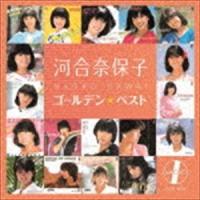 河合奈保子 / ゴールデン☆ベスト 河合奈保子（UHQCD） [CD] | ぐるぐる王国 ヤフー店