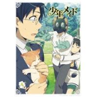 少年メイド Vol.4【Blu-ray 初回限定盤】 [Blu-ray] | ぐるぐる王国 ヤフー店