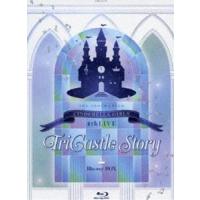 THE IDOLM＠STER CINDERELLA GIRLS 4thLIVE TriCastle Story【初回限定生産】 [Blu-ray] | ぐるぐる王国 ヤフー店