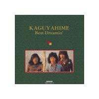 かぐや姫 / かぐや姫／ベストドリーミン（Blu-specCD） [CD] | ぐるぐる王国 ヤフー店