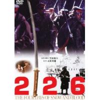 226 [DVD] | ぐるぐる王国 ヤフー店