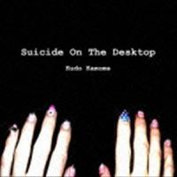 工藤鴎芽 / Suicide On The Desktop [CD] | ぐるぐる王国 ヤフー店
