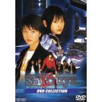 Sh15uyaシブヤフィフティーン DVD COLLECTION [DVD] | ぐるぐる王国 ヤフー店