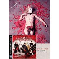 ゴールデンボンバー / タツオ…嫁を俺にくれ （超豪華盤／CD＋DVD） [CD] | ぐるぐる王国 ヤフー店