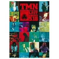 TMN／final live LAST GROOVE 5.18 [DVD] | ぐるぐる王国 ヤフー店
