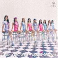 NiziU / Take a picture／Poppin’ Shakin’（初回生産限定盤A／CD＋DVD） [CD] | ぐるぐる王国 ヤフー店