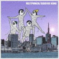VELTPUNCH / Suicide King [CD] | ぐるぐる王国 ヤフー店
